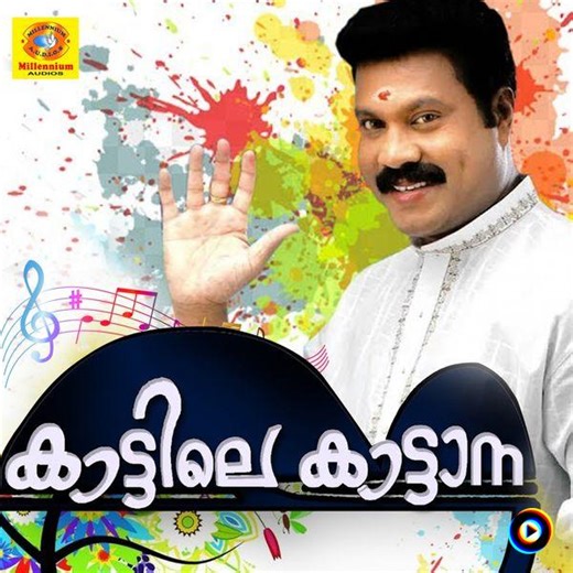 Kaalam Kurachaayi by Kalabhavan Mani