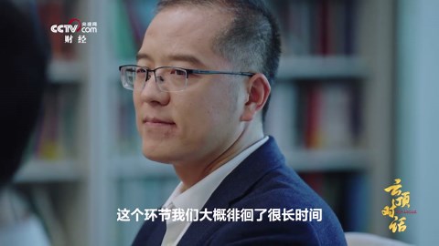 [云顶对话·英特尔]合作伙伴：可持续发展是一个双向奔赴，多方获益的过程