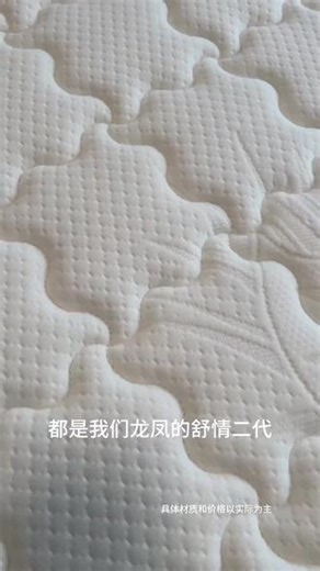 前阵子家里重新装修，和家人去龙凤家居挑家具。一眼就看中了那张餐桌 - LS1.6#，简约的设计和家里风格超搭。坐下来感受了下，和家人一起想象着以后围坐这里吃饭聊天的场景，温馨又美好，你们也可以去逛逛！