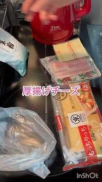 とろとろな厚揚げチーズおつまみにもメインにもタンパク質たっぷり摂れるから健康的な食事のはずにんにく入れたからおつまみにも酒に合う一品#ワンパンレシピ #ズボラ飯 #今日の晩ごはん #時短レシピ