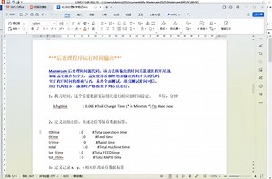 每天三分钟，轻松学代码。Mastercam后处理修改技巧--加工时间输出