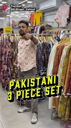 TOP MALL CLOTHING on Instagram: "Pakistani 3 piece set ❤️‍🔥 Affordable price only 😋 Size:M,L,XL,2XL Product Code :7017 WhatsApp:+918219445522"