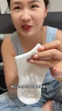 Xinjiang 100% Pure Cotton Socks - Soft & Comfortable