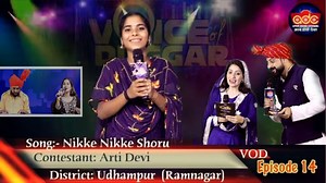 152K views · 10K reactions | VOD Semi Final Episode 14 Contestant No.14: Arti Devi (Ramnagar) Song: Nikke Nikke Shoru ( Dogri Geetru) | APNA DOGRI Channel | Facebook