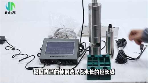 全光谱在线多参数监测仪