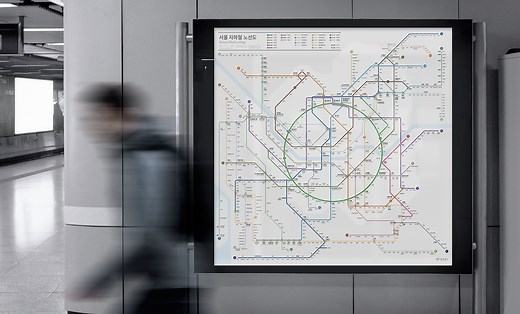 Seoul Metro Map (Official)