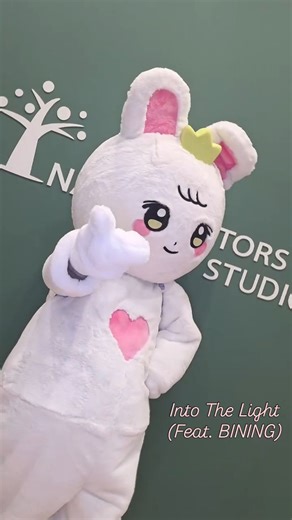 박은빈 on Instagram: "Into The Light (Feat. BINING) 🐰🍀"