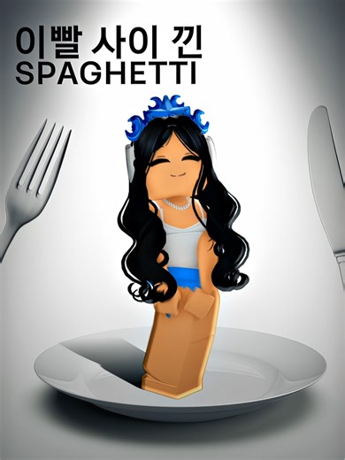 Spaghetti Dance Animation Compilation on Roblox