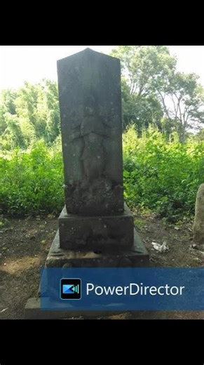 2019 加須市 石仏石塔#庚申塔#道教#地蔵#道祖神#馬頭観音#開運#史跡#金運#板石塔婆#スピリチュアル#道しるべ#ふせぎ#宝篋印塔#豊作#道路元標♯