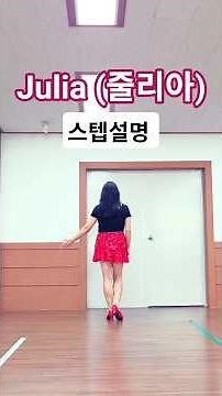 #Julia #Julia #StepTutorial #tutorial #K-popLineDance