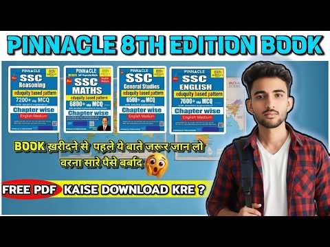 PINNACLE SSC 8TH EDITION BOOK HONEST REVIEW // PINNACLE 8TH EDITION BOOKS PDF FREE DOWNLOAD