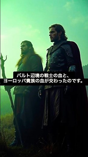 なぜブランデンブルクではなくプロイセン王国なのか？#世界史ショート #歴史解説 #プロイセン #ブランデンブルク #神聖ローマ帝国 #ドイツの歴史 #歴史の豆知識