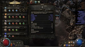 【心得】女巫獵人研討會 @流亡黯道 Path of Exile 哈啦板 - 巴哈姆特