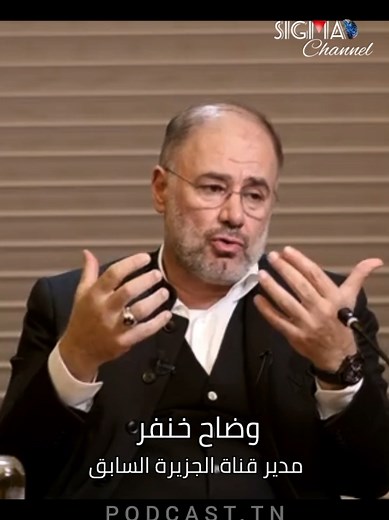 SIGMA@CHANNEL sur TikTok