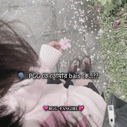 Gang Version Concepts by PGG and Shin Fanbase