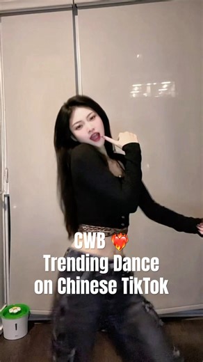Cwb by Lemex❤️‍🔥Trending dance on Chinese TikTok #chinesetiktok #dance #dancetrend #bassmusic #fyp