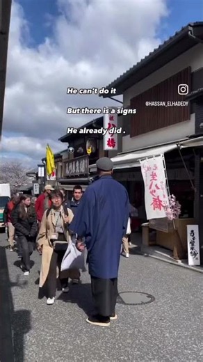 Alien wolf in Japan