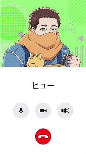TVアニメ「拷問バイトくんの日常」電話ボイス”ヒュー”