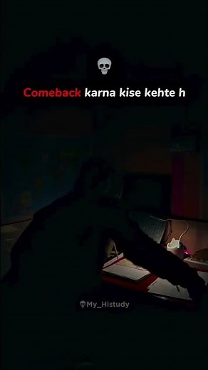 Come back To Prep and Shine CSS PMS UPSC |@Csa_vibes | CSS | PMS