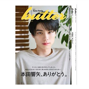 【高校生が選ぶ】「今一番好きな男性俳優」ランキング！　2位は「山田涼介(Hey! Say! JUMP)」、1位は？【2025年最新調査結果】 | 芸能人 ねとらぼリサーチ