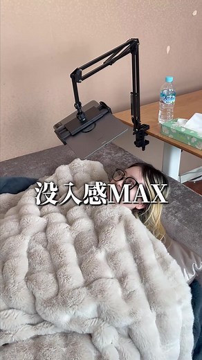 寝ながら動画を見るための最強スマホスタンド