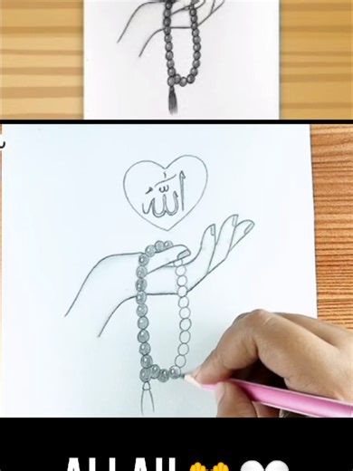 Drawing for Muslims - How to draw a praying hand with Tasbeeh / Allah Calligraphy easy drawing Art#🤍🥀🥺🤲 #allah❤️ #🤍🥀🥺🤲 #fouryou