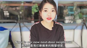 Lily教新概念英语一 教材课93-94 Our new neighbor 我们的新邻居 每一个成功男士的背后都有一个默默付出的女人