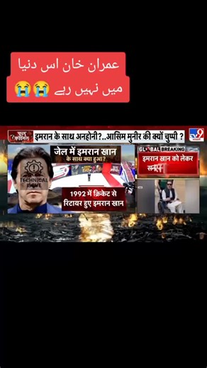 Technical Issue (@technical.issue)’s videos with original sound - Technical Issue