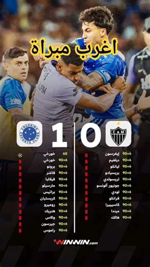 ١١ مارس ٢٠٢٦