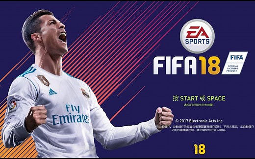 【最后的国家德比】fifa18免安装版下载—免费分享解压即玩