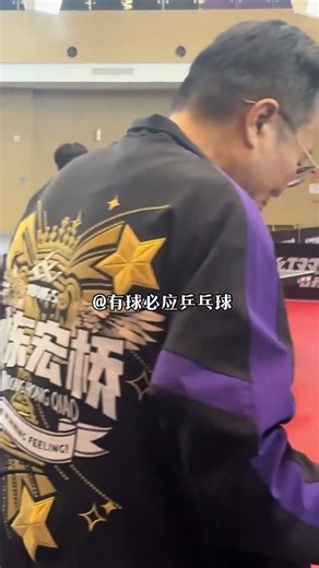换我呲着大牙看完了😂😂😂#王楚钦 #乒乓球 #国球乒乓 #pingpong #tabletennis