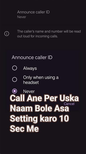 Call Ane Par Naam Bolne Wala Setting Kaise Kare 🔥 | #trending #mobilelegends #callsettings