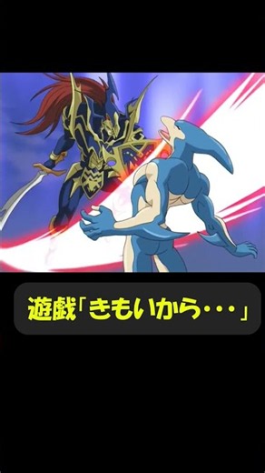 Dolphin: "Why is it always me..." #LivingForHobbiesMasterDuel #YuGiOh #yugioh #ConnectWithYuGiOhFans