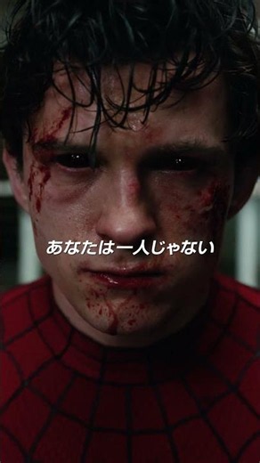 "あの人"の言葉がスパイダーマンを強くする。『スパイダーマン：ブランド・ニュー・デイ』7月31日（金）いよいよ公開！🕷