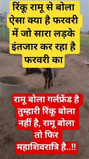 radhe radhe 🙏❤️👍#jay shree radhey krishna #comedy #funny #motivation #trending #ytshorts #viral