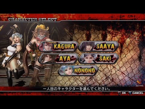 OneChanbara Z Kagura With NoNoNo! All Characters (Including DLC) [PS3]