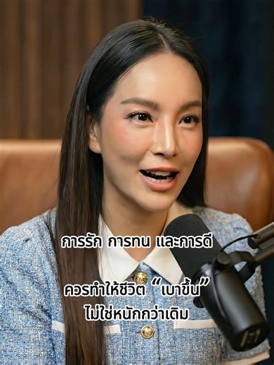 💛 รักให้ถูกคน🧱 ทนให้ถูกที่⏳ ดีให้ถูกเวลา#todaystepbystep #กําลังใจ