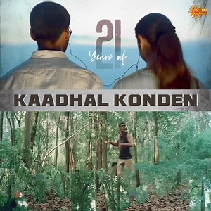 Yuvan’s magical ❤️🎧 #21yearsofKaadhalKonden #SunMusic #HitSongs #Kollywood #Tamil #Songs #Music #NonStopHits #Yuvan #KaadhalKonden #Dhanush #SoniaAgarwal #YuvanShankarRaja #Selvaraghavan | Sun Music