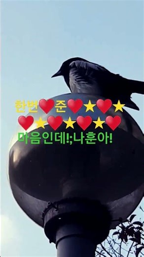 #I gave my heart once; Na Hoon-ah; Night~♥♥♥♥♥♥♥♥