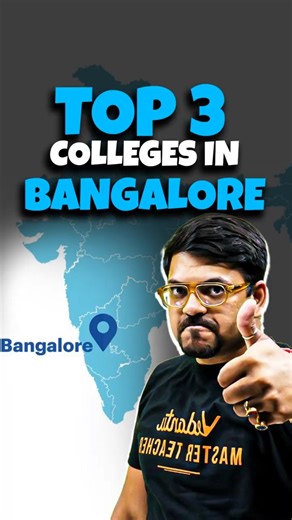 Top 3 Engineering College In Bangalore 🔥🔥FEES, Placemnet #shorts #jee2026 #engineeringcollege