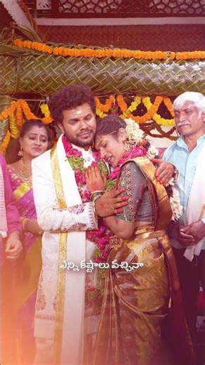 Happy 5th Anniversary సీతారాముల వంటి అనుబంధం.