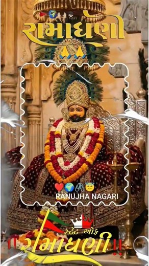 JAY BABA RAMDEV 🚩 new song ∆Nemawat marwadi music ∆