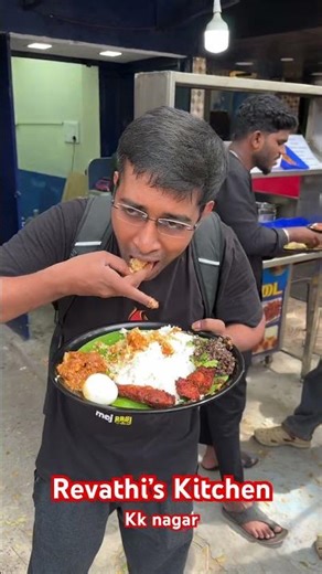 ₹150-ku Non-Veg Feast🍗🐟 Unlimited Rice + 5 Side-dish Revathi's Kitchen🤯 #shorts #chennaifood