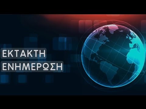 ΕΚΤΑΚΤΗ ΕΝΗΜΕΡΩΣΙΣ ΓΙΑ ΤΟΝ ΑΠΡΟΣΩΠΟ «ΠΡΟΣΩΠΙΚΟ» ΑΡΙΘΜΟ (6/11/2025)