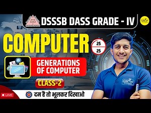 Generations of Computer / कंप्यूटर की पीढ़ियाँ | Class- 2 | Computer | Abhimanu Sir