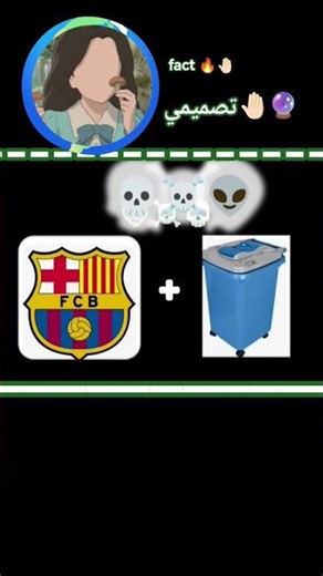 🤚🏻🔥🔮🌎👽☠️💀💗