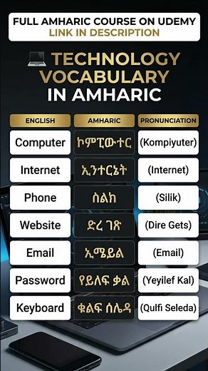 VOCABULARY #languagelearning #ethiopianstudytips #amharic