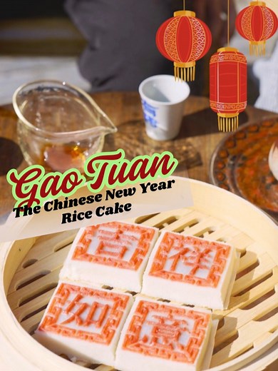 Discover the Tradition of Gaotuan for New Year Celebrations