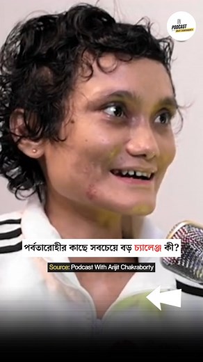 Mountaineering Disasters - Piyali Basak Mountaineer Watch the full video on YouTube - "Podcast With Arijit Chakraborty" #mountain #mountainview #mountainadventures #mountaineers #mountainclimbing #Everest #mteverest | Arijit Chakraborty