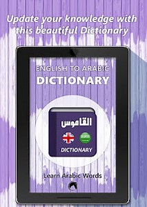 English to Arabic Dictionary
